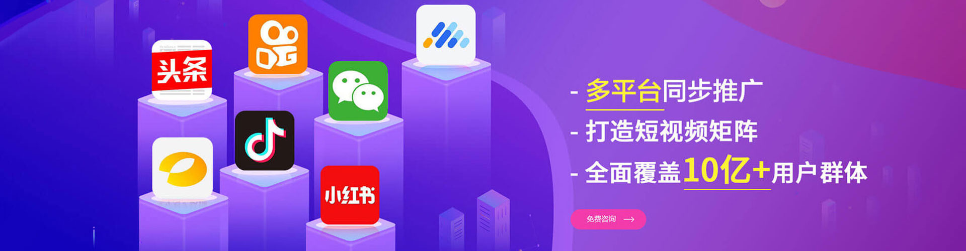 西和sem推广