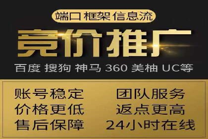 成功案例：SEM托管助力企业品牌曝光