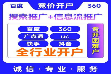 信息流广告行业案例：腾讯新闻广告创新