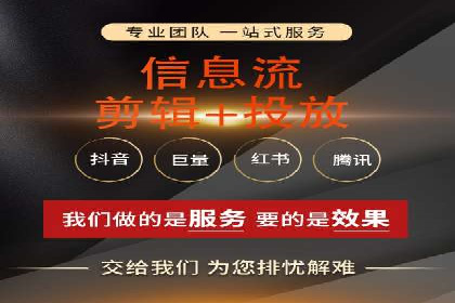 百度推广代理在移动端广告投放的策略与效果