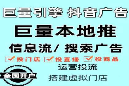 微信信息流广告在移动端的表现与挑战